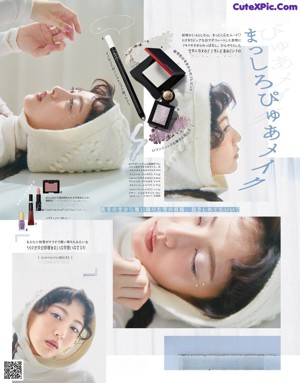 Minami Hamabe 浜辺美波, ViVi Magazine 2021.12