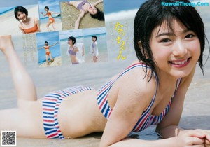 Natsumi Ikema 池間夏海, Young Jump 2019 No.39 (ヤングジャンプ 2019年39号)