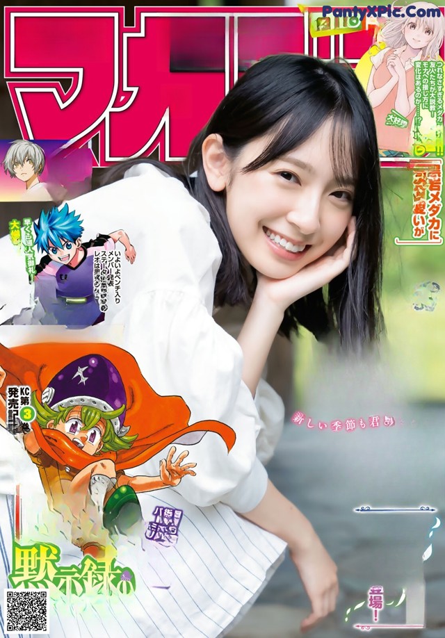 Miku Kanemura 金村美玖, Shonen Magazine 2021 No.41 (週刊少年マガジン 2021年41号) No.80cc40