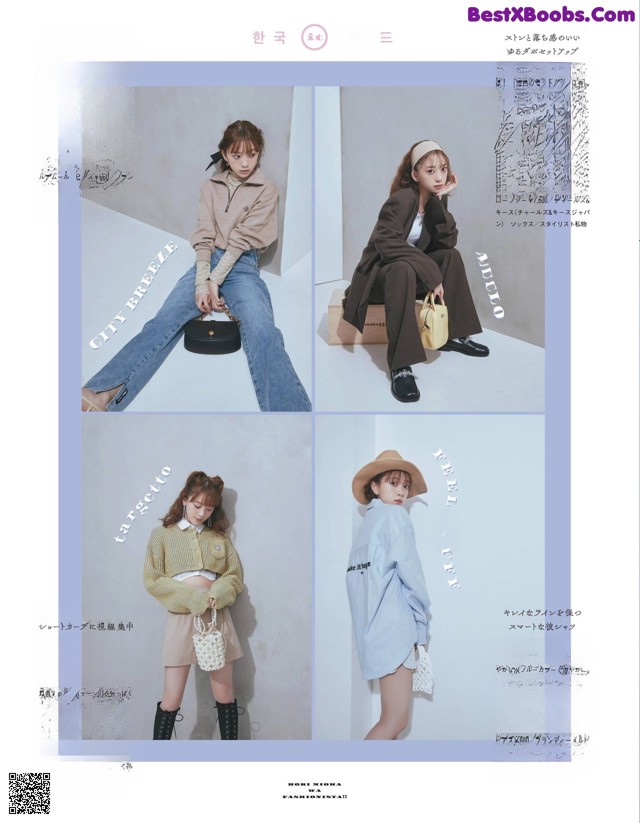 Miona Hori 堀未央奈, aR (アール) Magazine 2022.04 No.967377