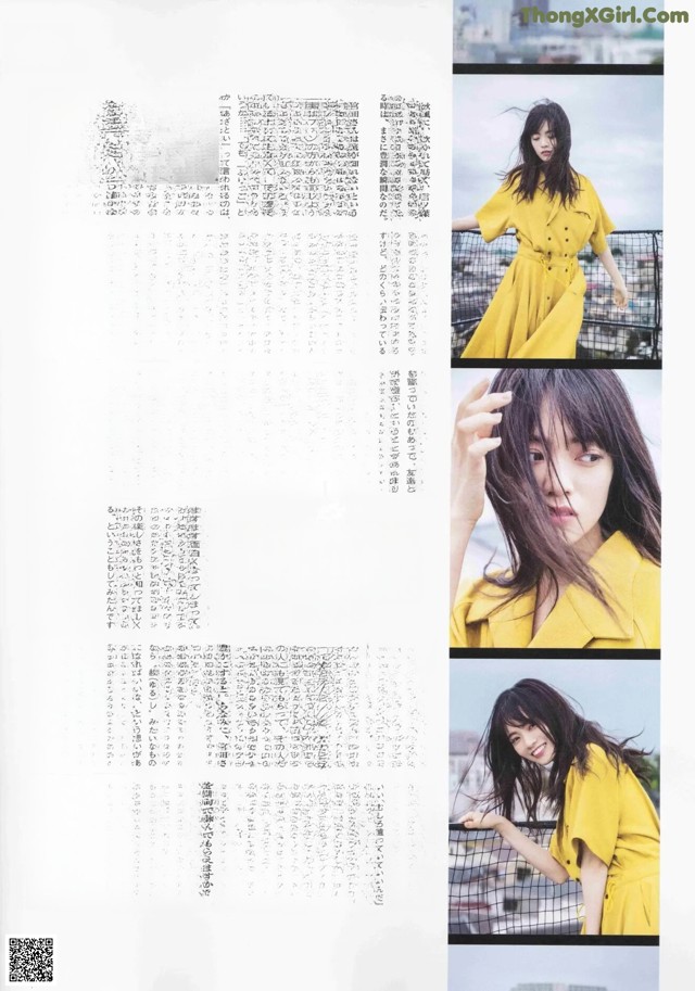 Manamo Miyata 宮田愛萌, B.L.T Graph 2020年12月号 Vol.60 No.c4fd9b