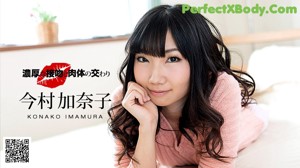 Kanako Imamura - Analporn Porn Pichunter