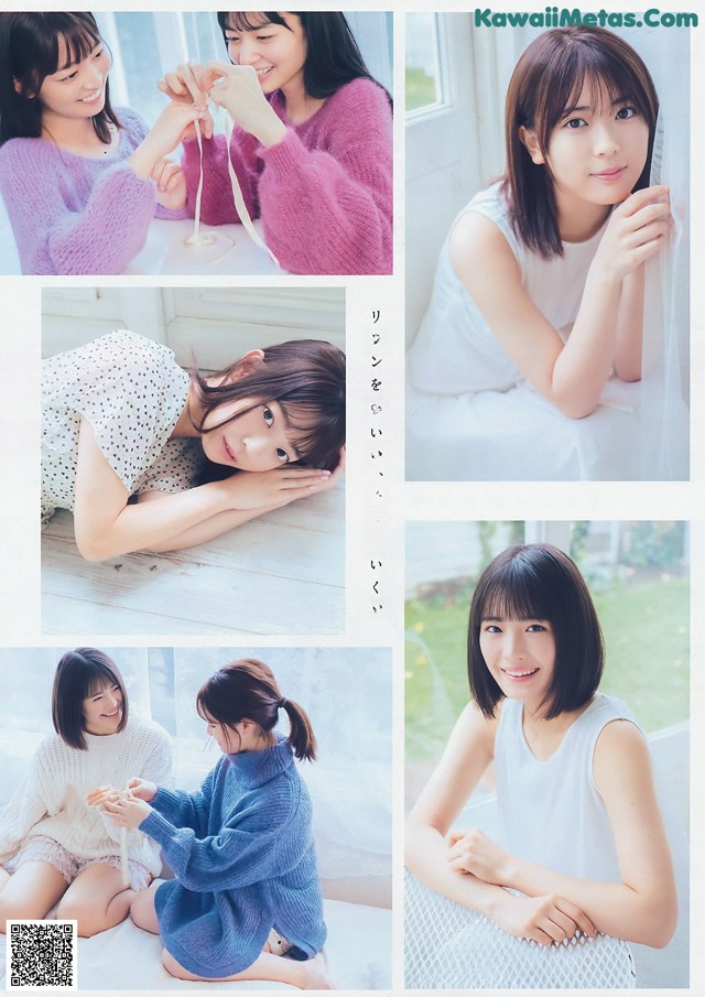 Nogizaka46 乃木坂46, Young Magazine 2020 No.04-05 (ヤングマガジン 2020年4-5号) No.0fe5b3