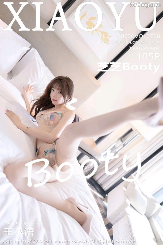 XiaoYu Vol.788: Booty (芝芝) (106 photos) No.3aef35